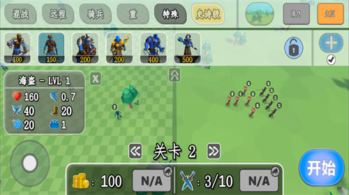 勇士史诗战争