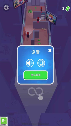 保卫行动