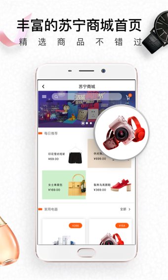 生活杉德网