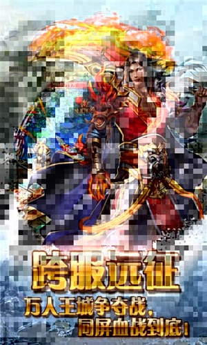 乱世君王手游