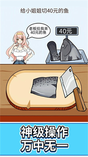 称量达人