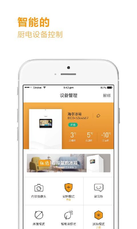 馨小厨