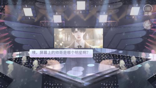 成为你的星星
