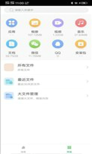 魔图相机