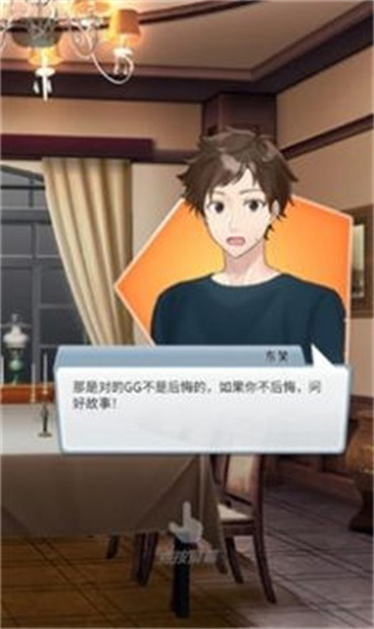 认真的爱情