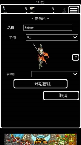 被埋葬的博尔内什