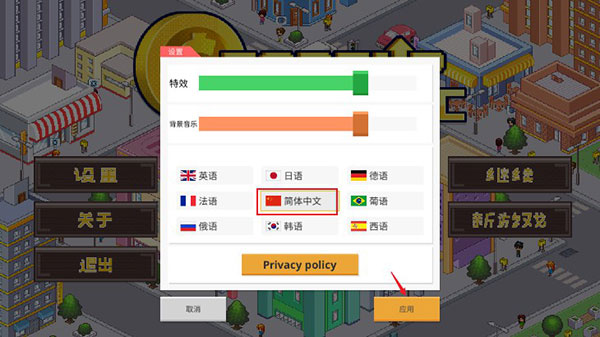 创业恐慌