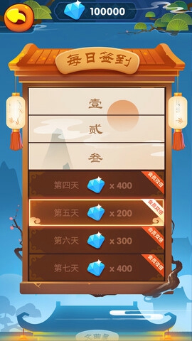 巧思成语