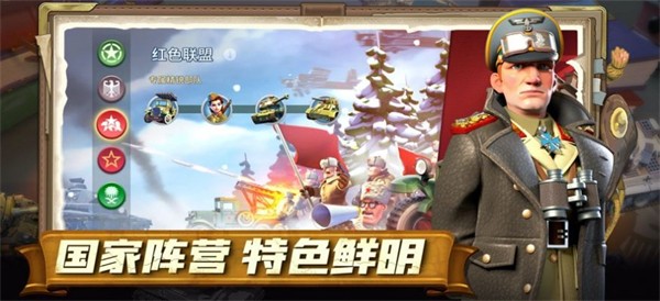 我的战争光荣进军