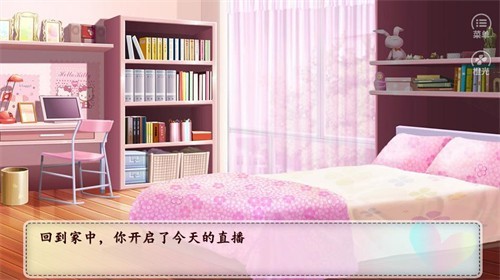 恋综有点甜