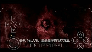 寂静冒险