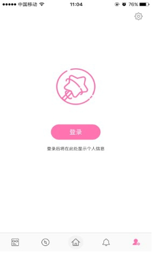 魔图相机