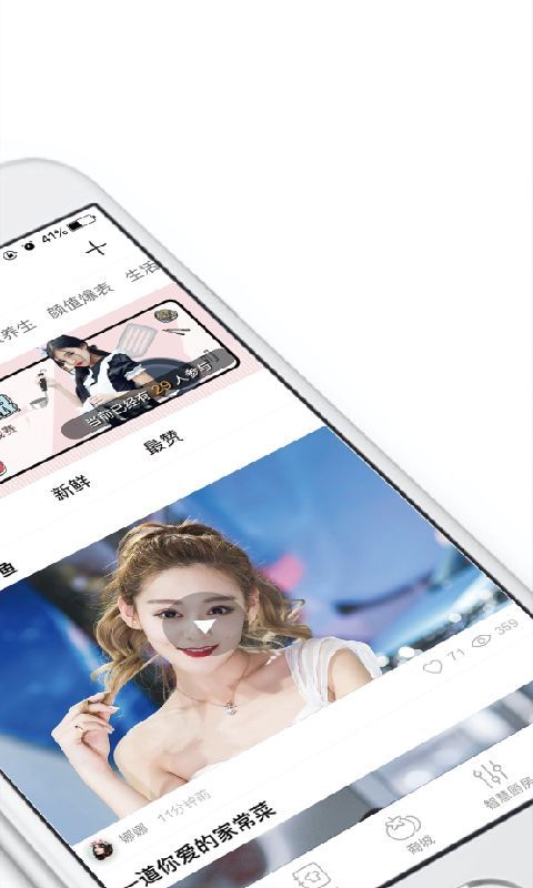 馨小厨