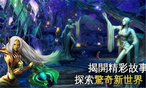 混沌与秩序2