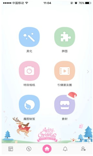 魔图相机