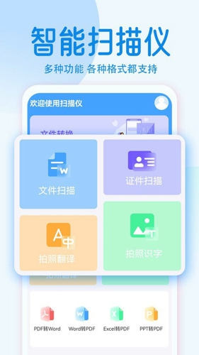 拍照计数相机