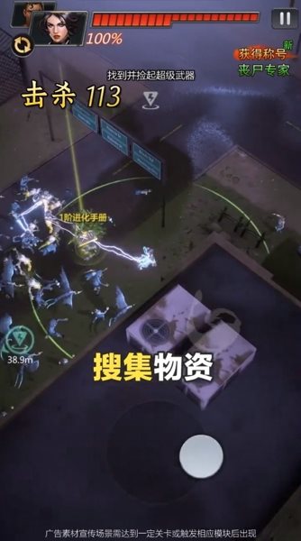 死亡绝境