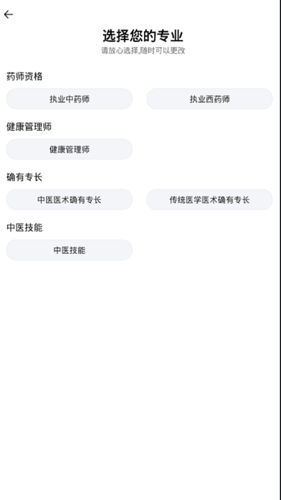 昊学教育app