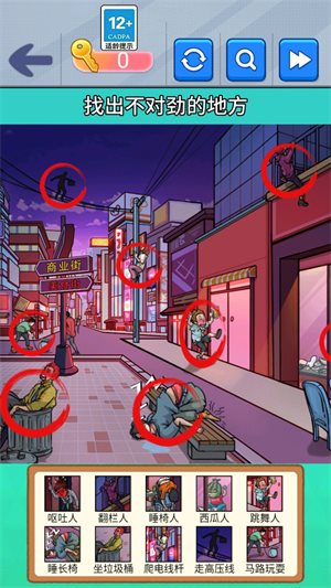 烧了个脑