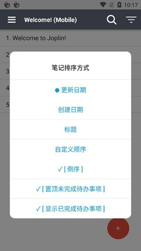 Joplin笔记软件