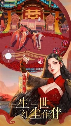 九天元尊手游