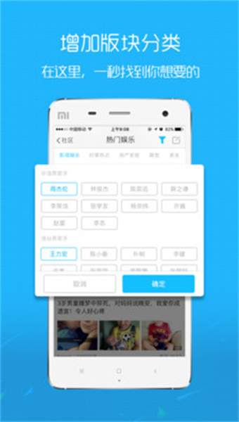 爱武隆