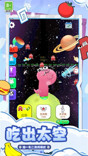 小吃摊模拟器
