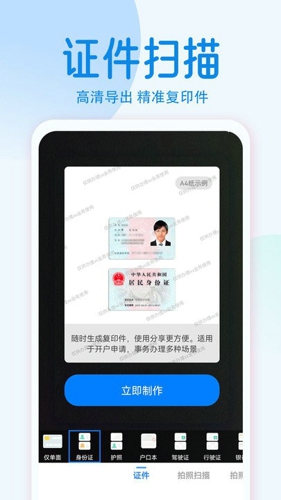 拍照计数相机