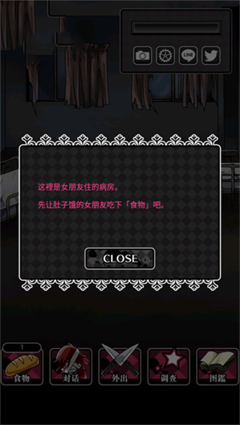 丧尸女友2
