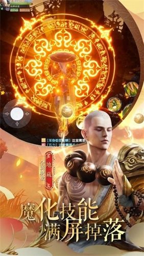 九天元尊手游
