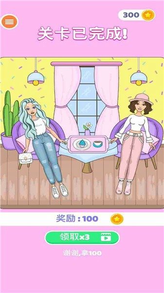 可爱女孩化妆