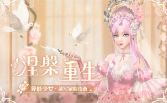 一花织境