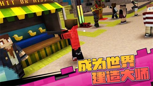 真实开放世界模拟