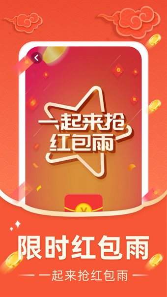 成语有宝