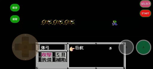 Fc重装机兵