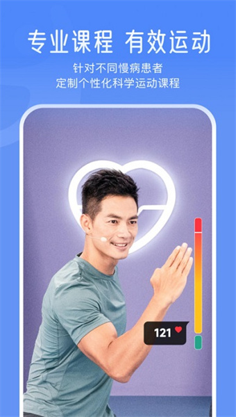 钥健康