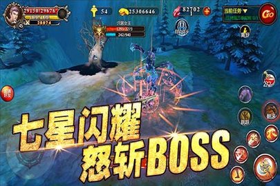 魔灵召唤师