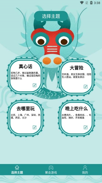喝酒大叔