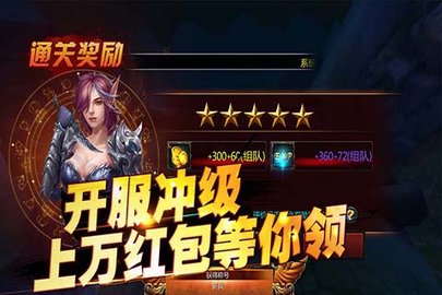 魔灵召唤师