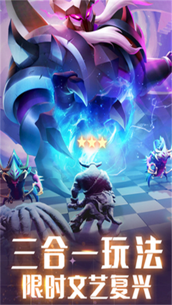 棋兵传说