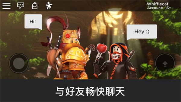 罗布乐思美服