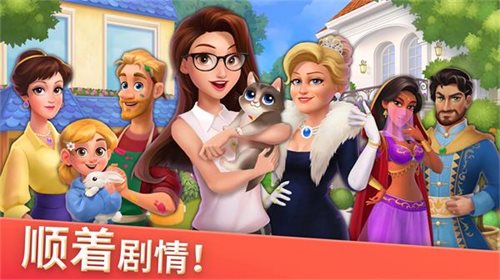 家居设计合并