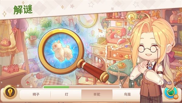 可爱公寓