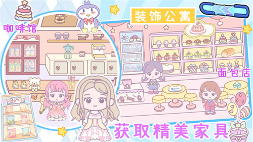 托卡全新世界