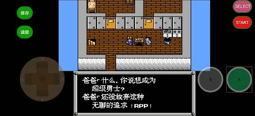 Fc重装机兵
