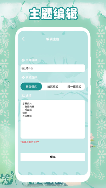 喝酒大叔
