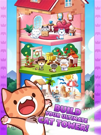 Cat game
