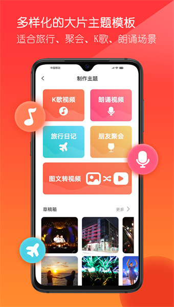 共比邻