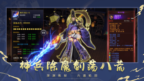 聊斋异闻录手游