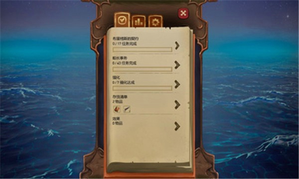 海盗港湾